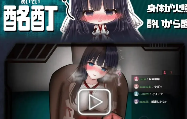 状态异常 =Abnormal Condition= ～酩酊/凭依/改変/苗床篇～/状態異常 =Abnormal Condition= ～酩酊/憑依/改変/苗床編～ V1.0|角色扮演|容量2GB|汉化版-星游乐园