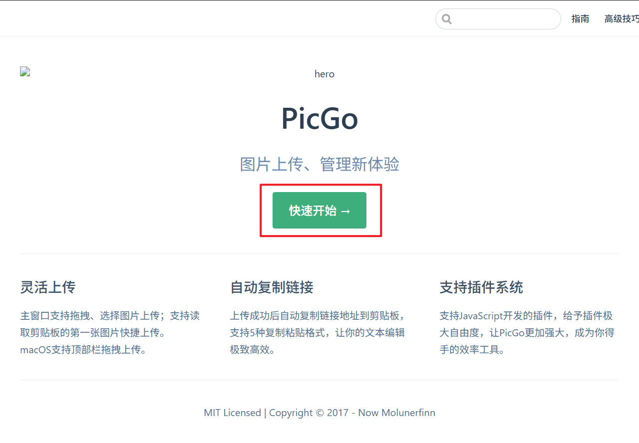 image-20250819085021774