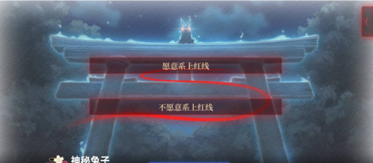 图片[3]-【PC/SLG/中文】灵缘～净化污秽，交错的情缘～ Spiritual Bond 汉化版【5.9GB】-马克游戏