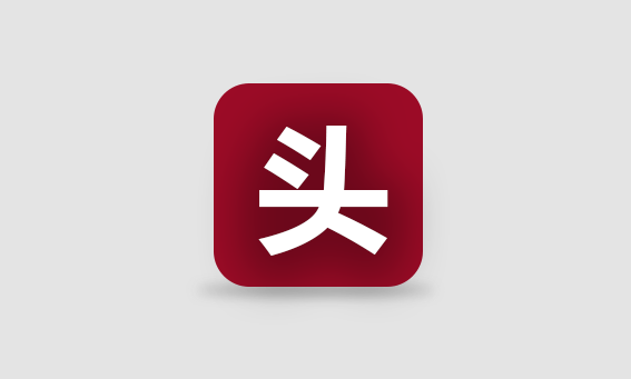 今日头条图文发布软件 V29.5：头条号矩阵自动化运营全能利器-七宝：认真做好一件事