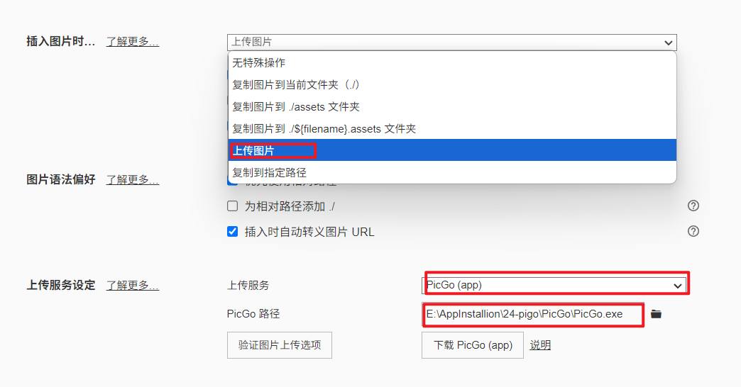 image-20250819093005867