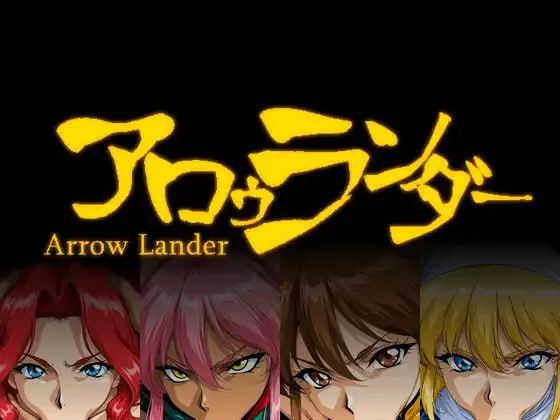 阿罗兰达/アロゥランダー V1.0|角色扮演|容量380MB|汉化版-星游乐园