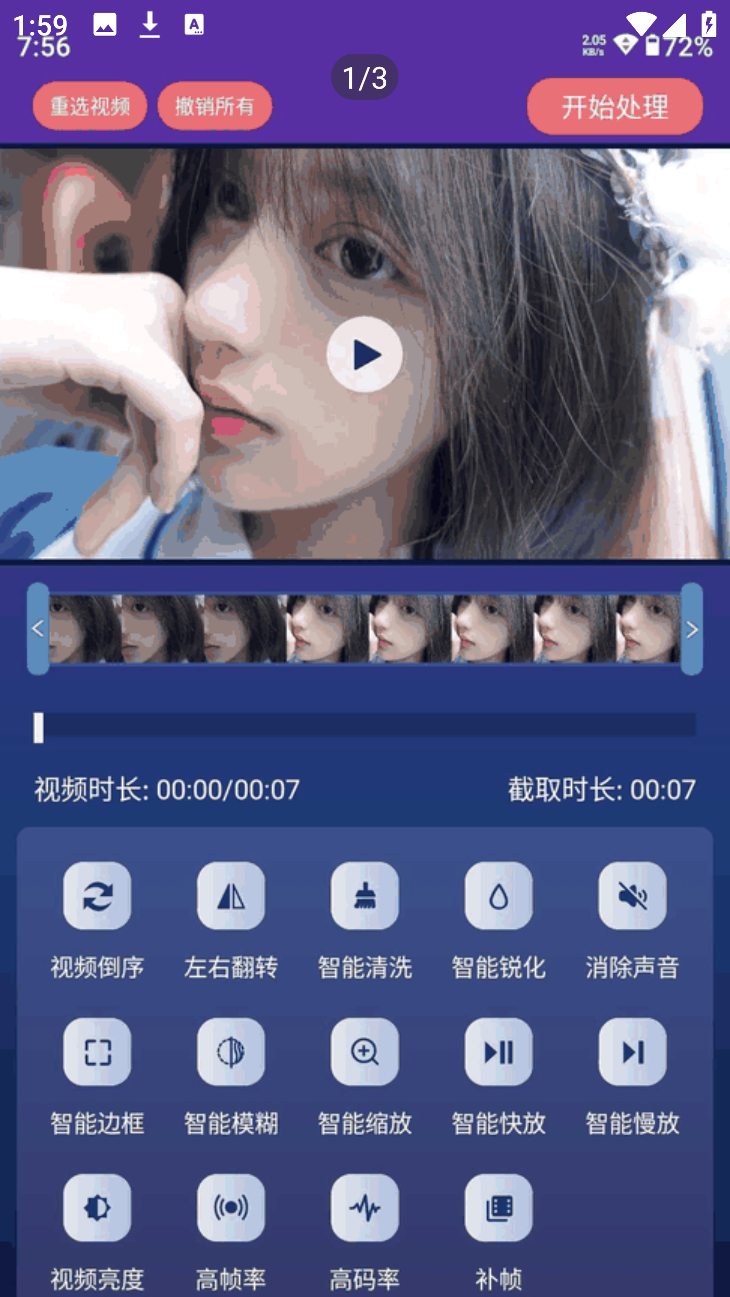 速度下载V1.3.1高级版-九零社区 速度下载V1.3.1高级版-九零社区