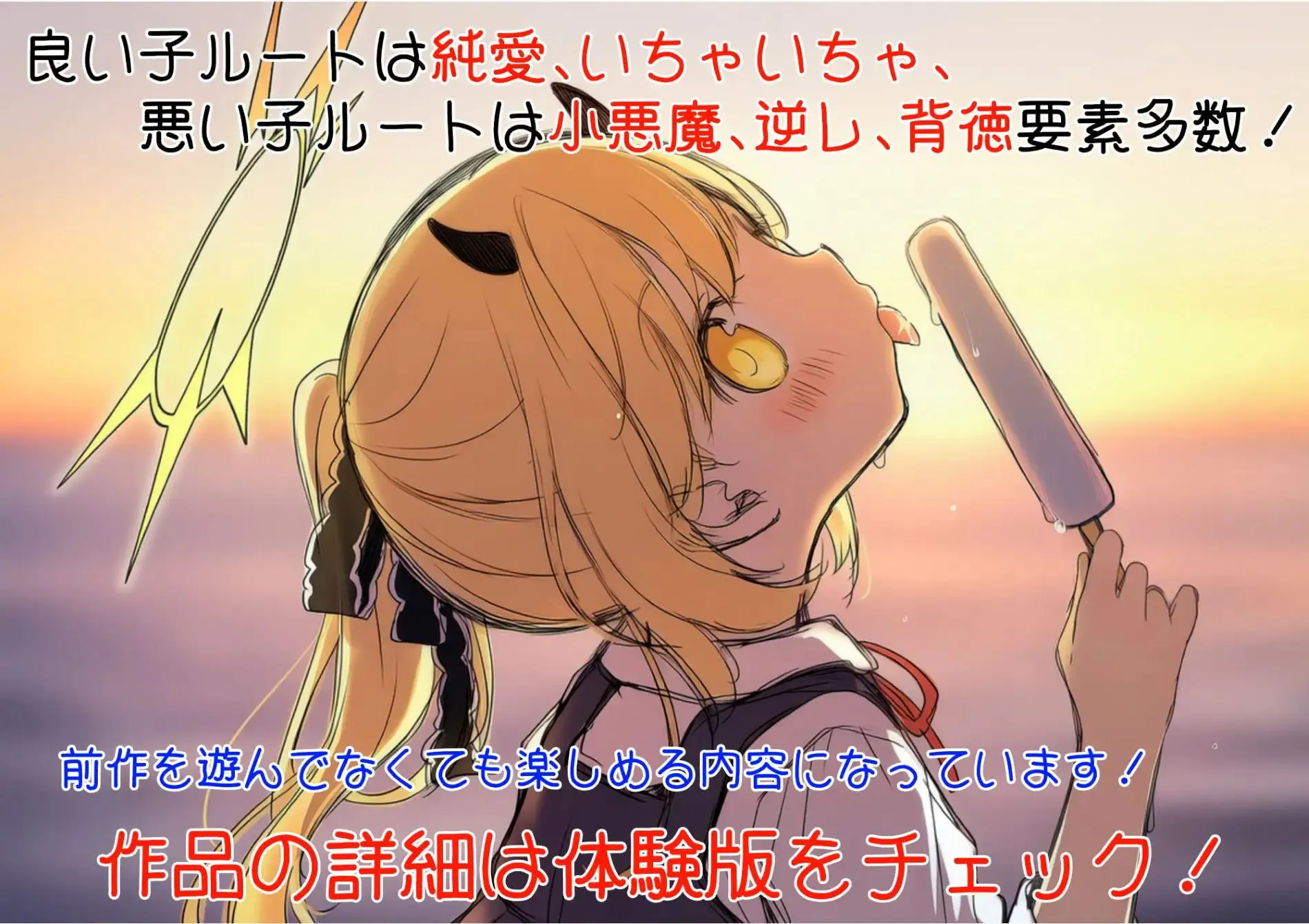 更多！伊吹教育模拟-伊吹是好孩子?还是坏孩子?/もっと！イブキ教育シミュレーション-イブキは良い子? それとも悪い子?- V1.0.0|视觉小说|容量618MB|官方中文版-星游乐园