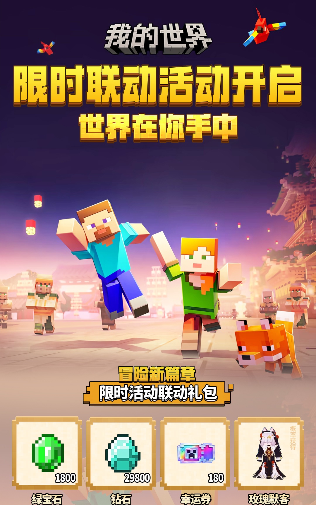 头图，如不显示，请使用系统浏览器打开