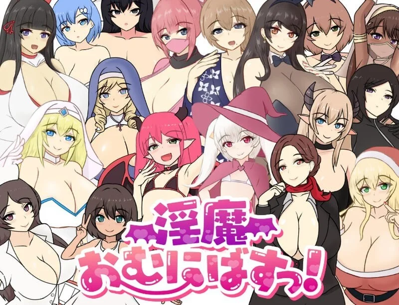 姊弟英雄/淫魔おむにばすっ！ v0.970|角色扮演|容量1.7GB|官方中文版-星游乐园