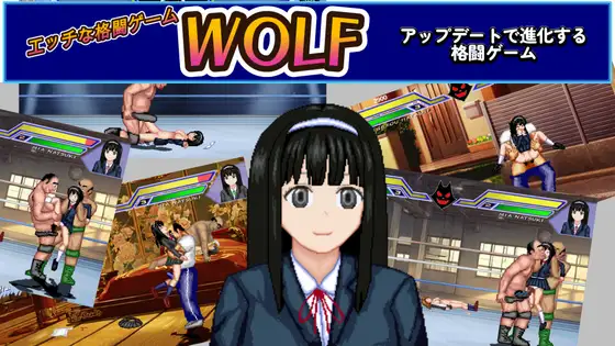 WOLF~色色的升级型格斗游戏~ V26.03.09|格斗动作|容量12GB|官方中文版-星游乐园