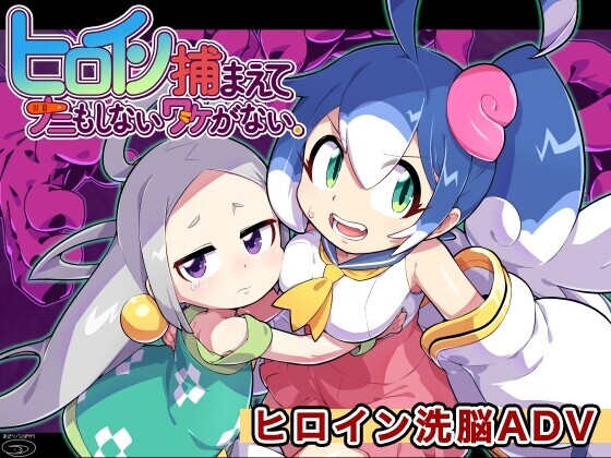 抓到女主角怎么可能什么都不做 V1.0|视觉小说|容量443MB|汉化版-星游乐园