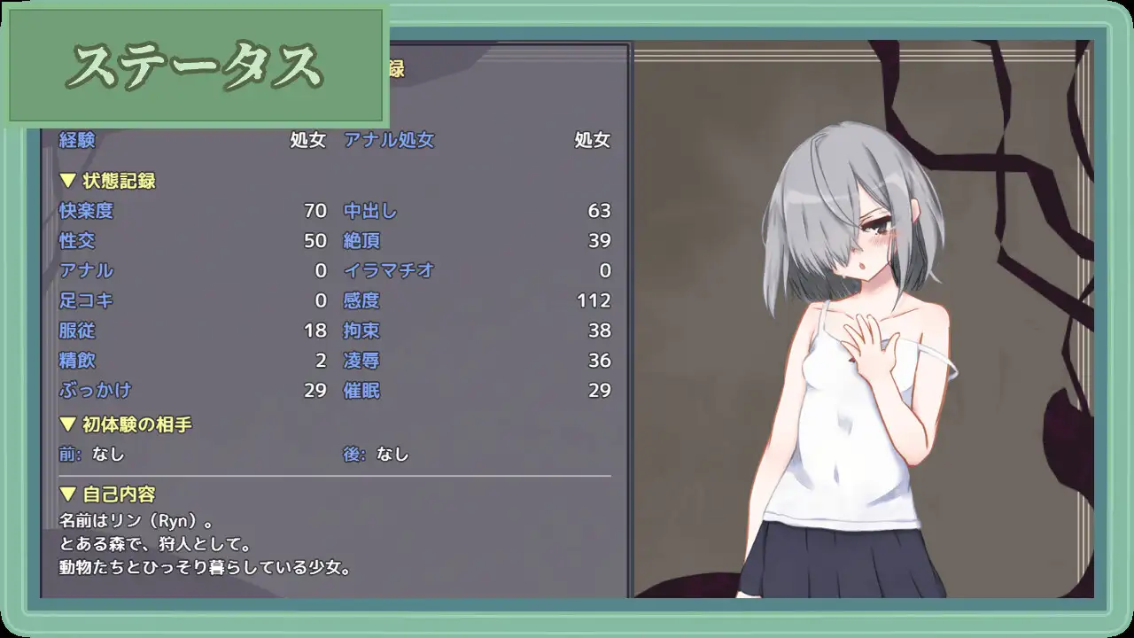 受难系少女琳 -陷阱迷宫篇-/受難系少女リン-トラップダンジョン編- V1.0.0|角色扮演|容量637MB|官方中文版-星游乐园