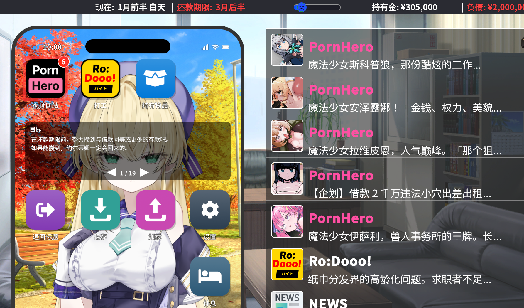 魔法少女约尔蒂娜 V1.09|策略模拟|容量2.7GB|官方中文版-星游乐园