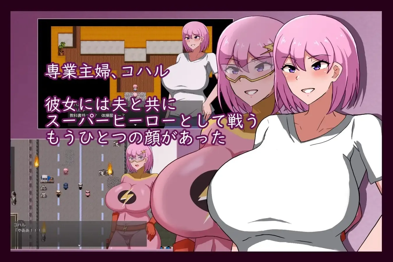 沉溺于淫慾的人妻战士 V1.0.0|角色扮演|容量600MB|官方中文版-星游乐园