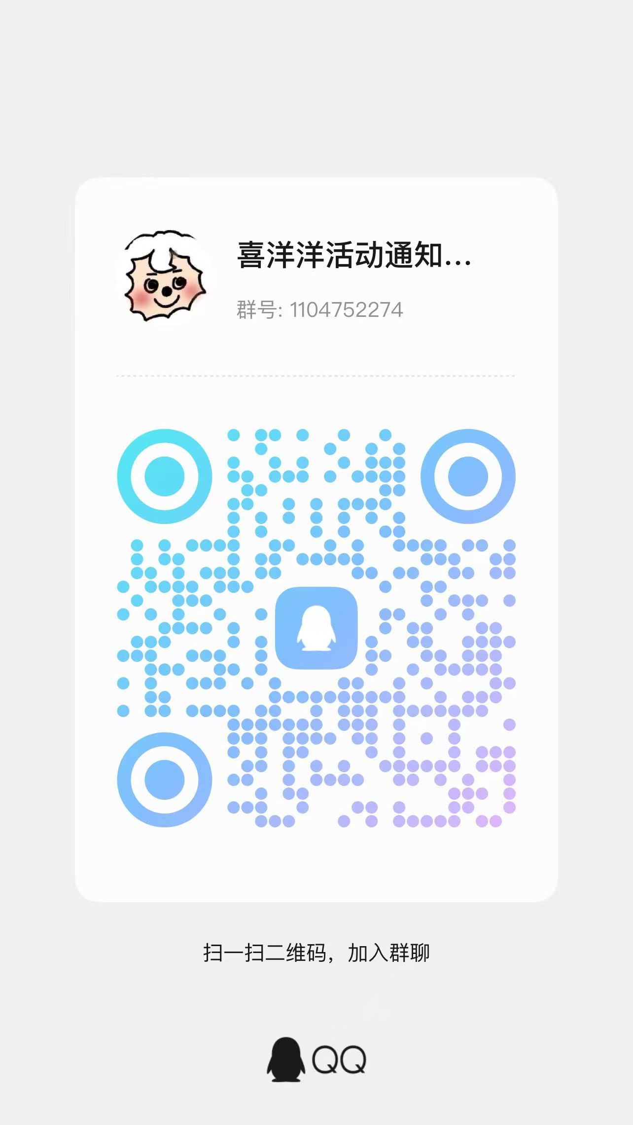 图片-点击按钮