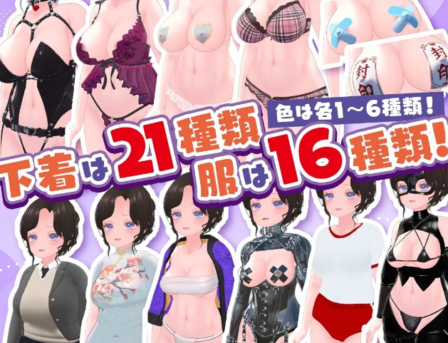 今天起我就是出境检查官！！可疑女性一律逮捕！/今日から僕は出国検査官！！不審な女は確保せよ！ V1.0.0|休闲益智|容量6.1GB|官方中文版-星游乐园