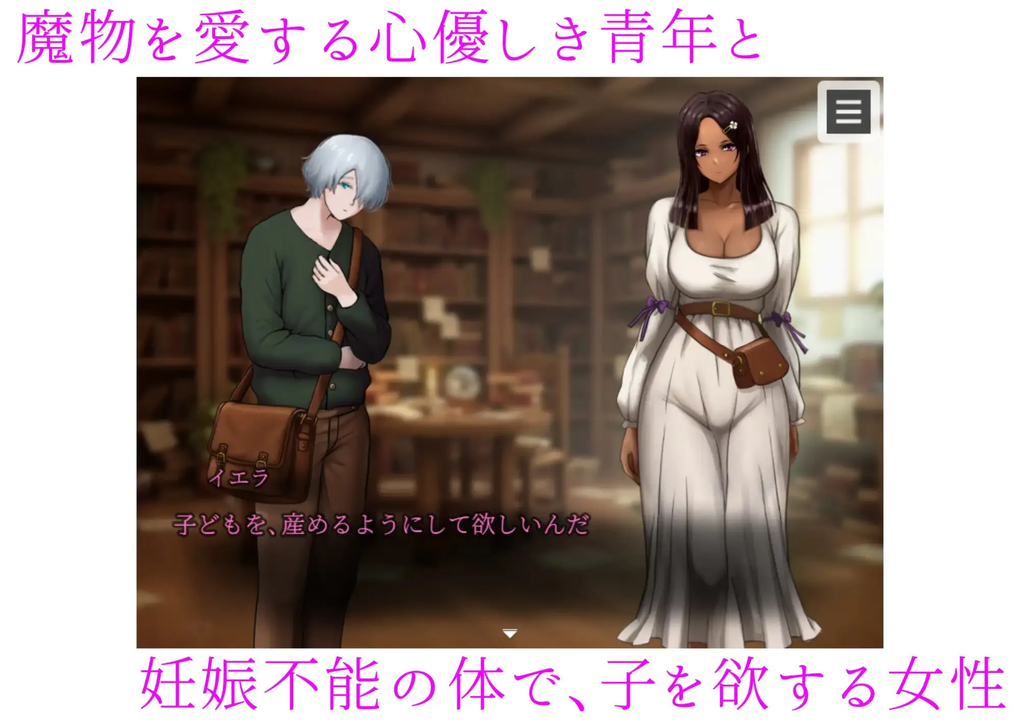 肛门苗床开发 ～褐色美女异种族苗床化肛门改造研究录～/肛門苗床開発 ～褐色美女異種苗床化アナル改造研究録～ V1.0|视觉小说|容量1.1GB|汉化版-星游乐园
