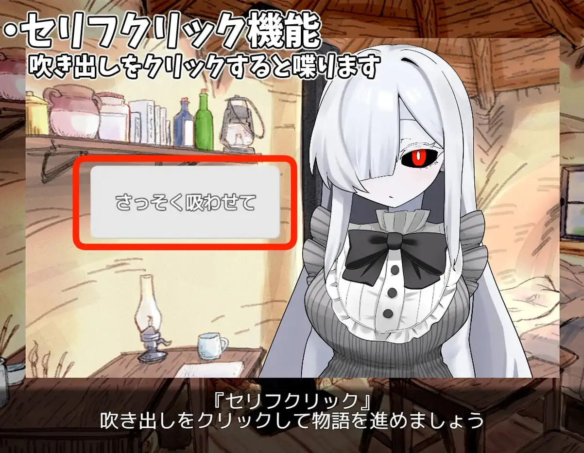 照顾幽灵娘的故事/ゴースト娘をお世話する話 V1.0|休闲益智|容量386MB|汉化版-星游乐园