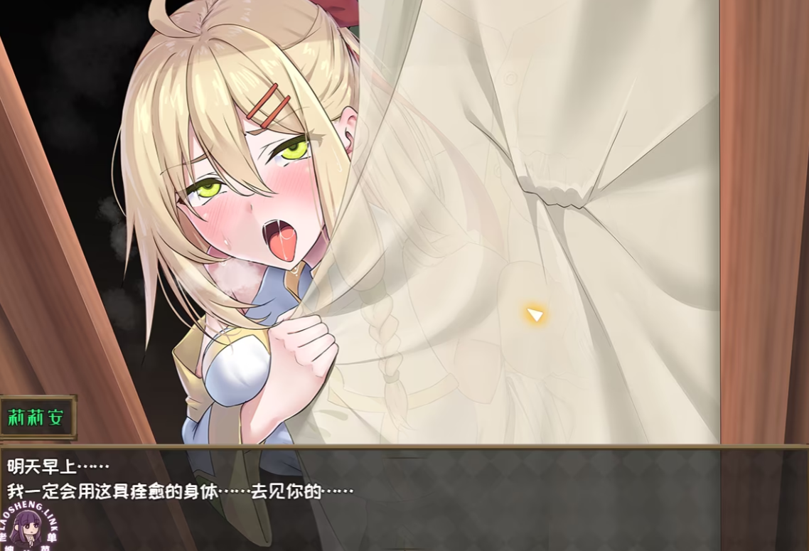 图片[2]-【PC/RPG/中文】堕落的圣痕：夜行信使 Stigma of Corruption: Nightbound Courier V1.12 汉化版【2.5GB】-马克游戏