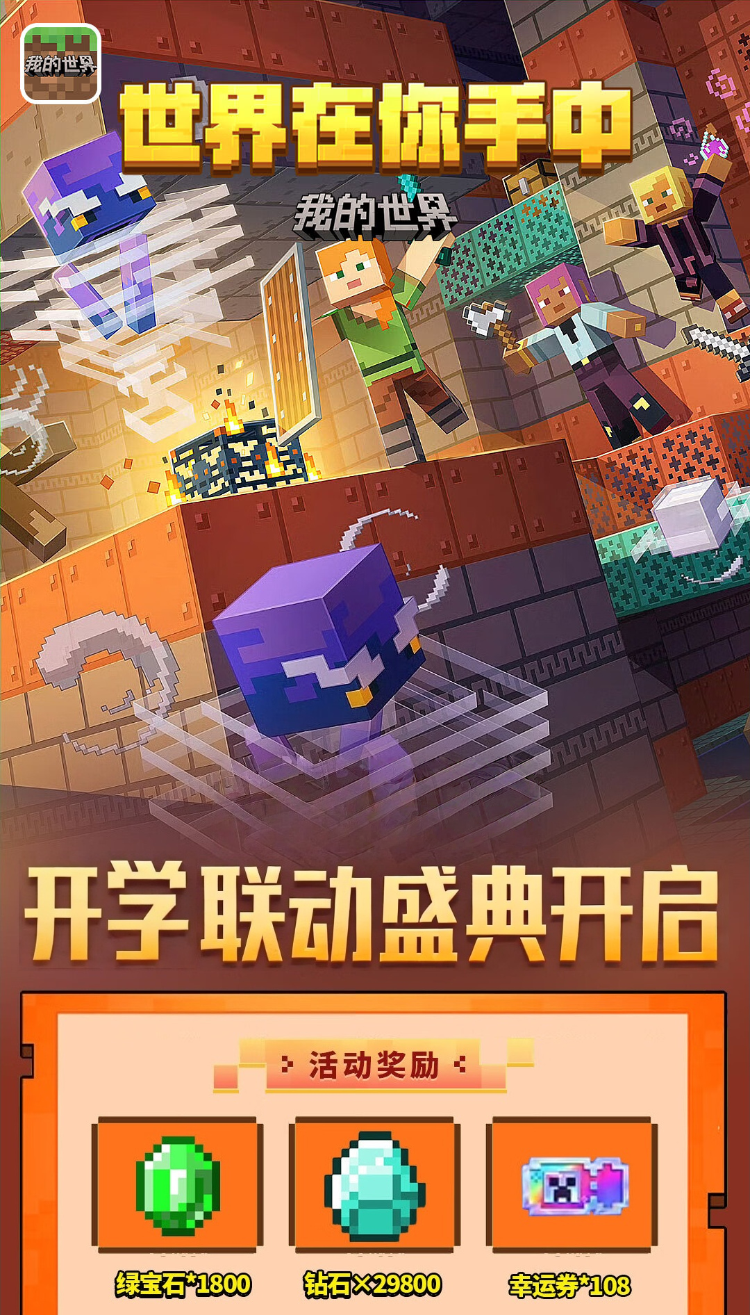 头图，如不显示，请使用系统浏览器打开