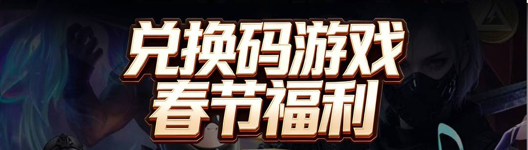 这个图是点击的领取效果