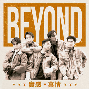 Beyond
