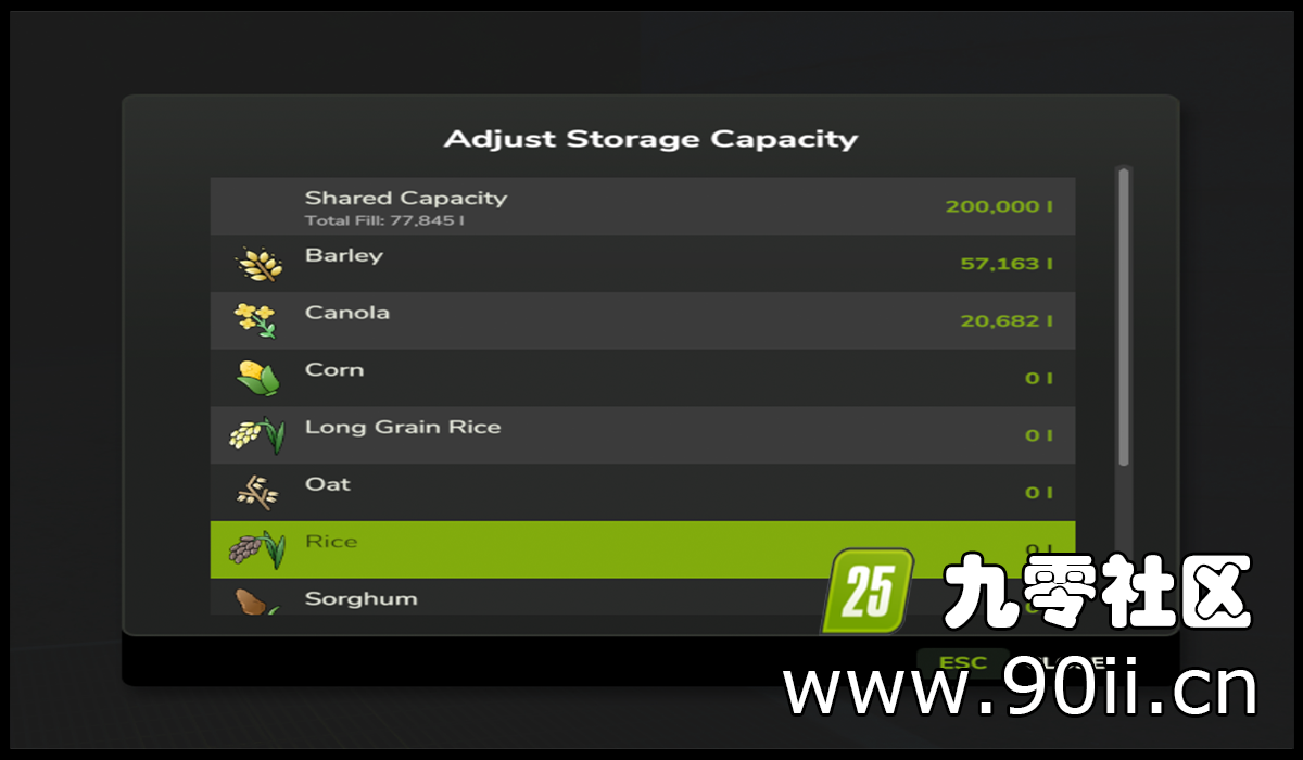 储存容量调整 V1.0.0-九零社区