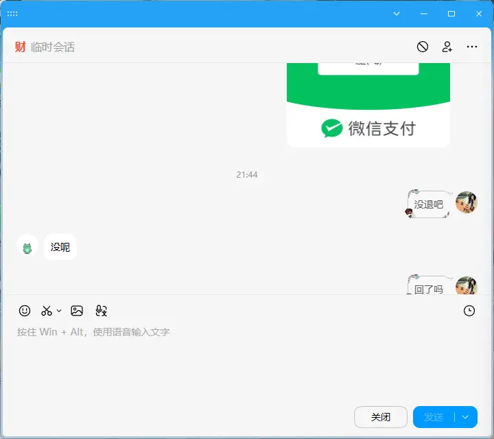 QQ：692632120-九零社区