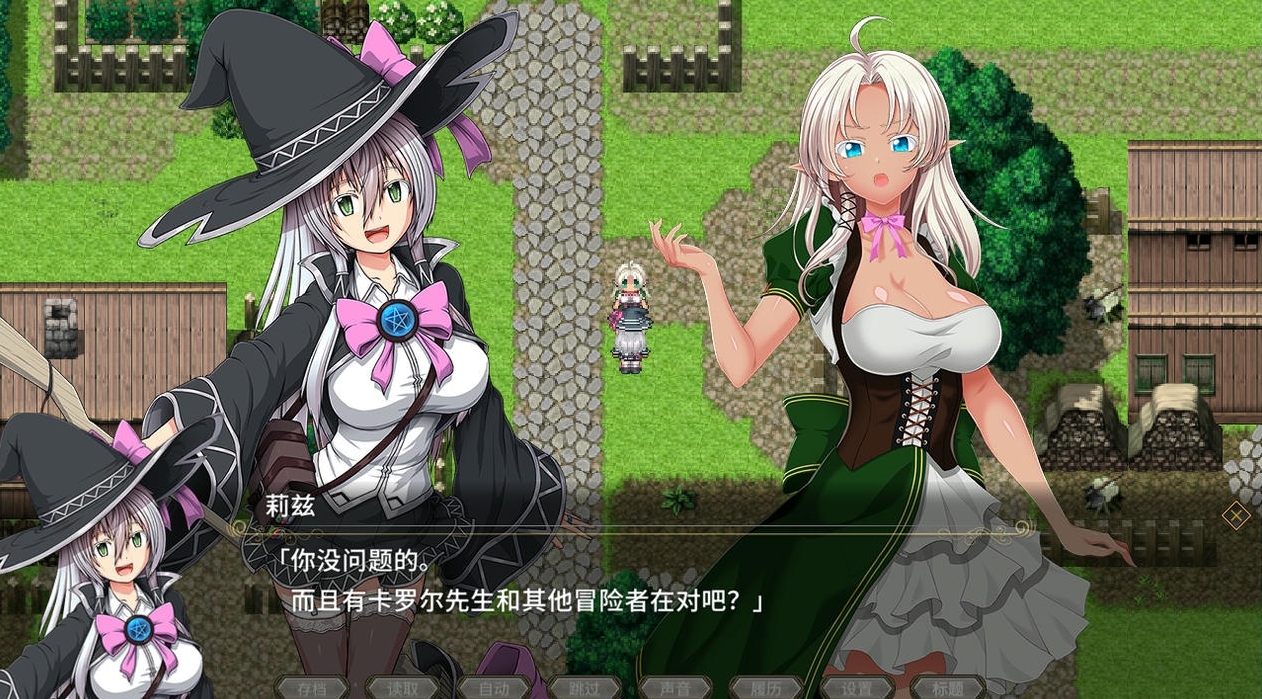 图片[4]-【PC/RPG/汉化】黯蚀之魔女 Witch of Eclipse V1.0.2 汉化版【5.7G】-马克游戏