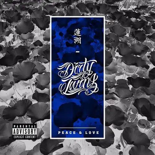 Dirty Twinz - 乘风