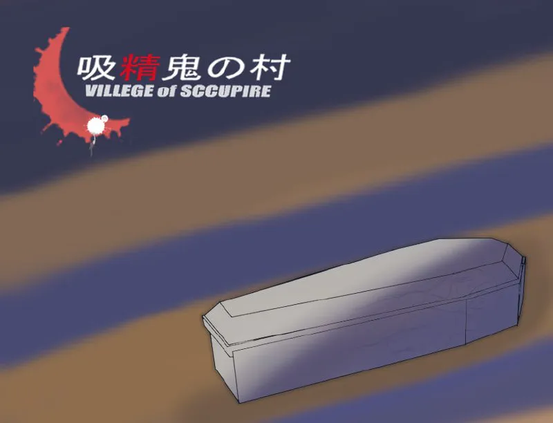 吸精鬼的村庄/吸精鬼の村 V1.22|角色扮演|容量352MB|官方中文版-星游乐园