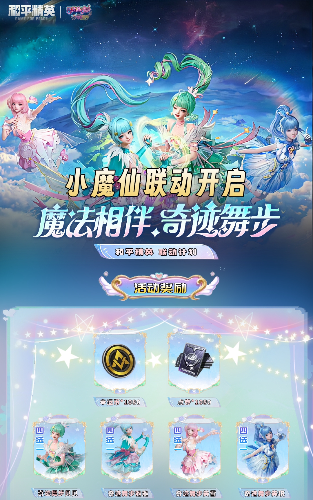 头图，如不显示，请使用系统浏览器打开