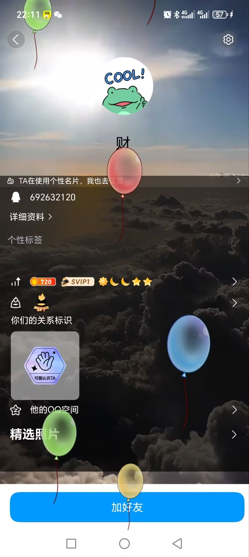 QQ：692632120-九零社区