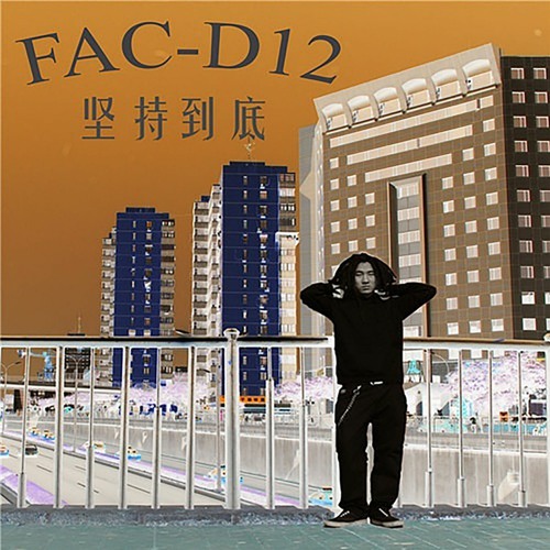 cover of previous post
