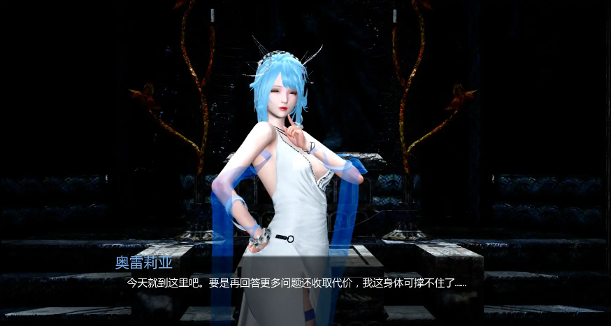 图片[2]-【PC/SLG/中文】月亮俱乐部 The Moon Club V0.3.6c 汉化版【1.3GB】-马克游戏