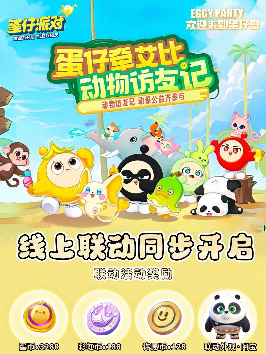 头图，如不显示，请使用系统浏览器打开