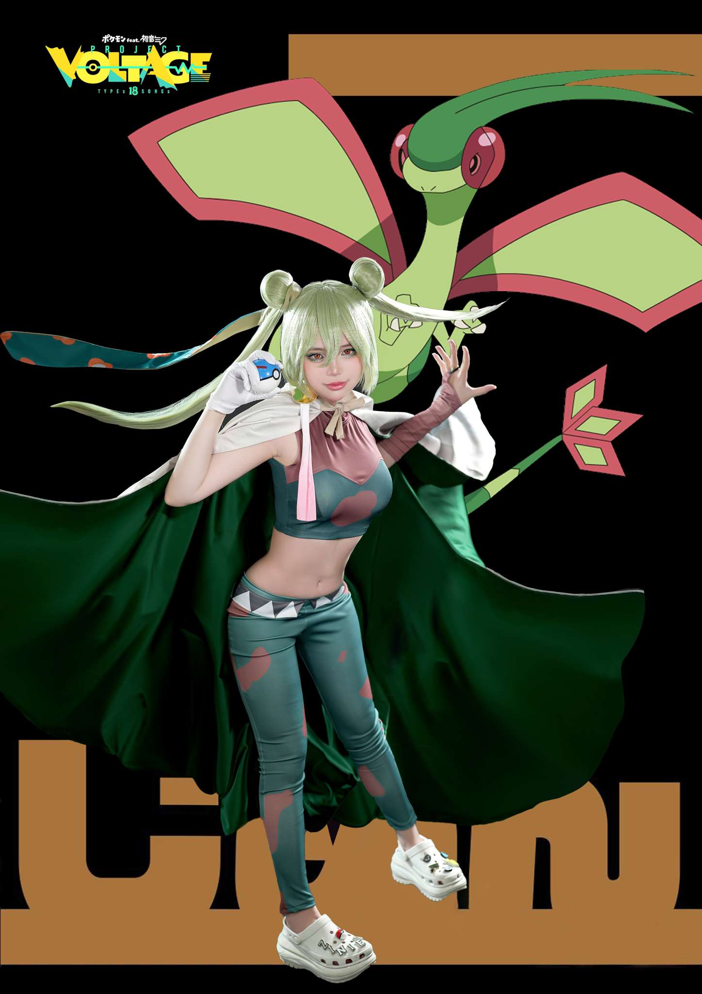 ZinieQ Vol.041 Project Voltage Miku Ground Type (Pokemon) [39P6V-296MB]-吾爱二次元