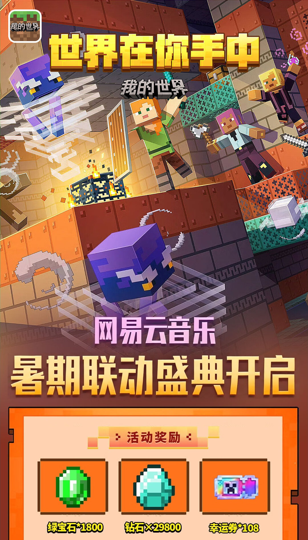 头图，如不显示，请使用系统浏览器打开