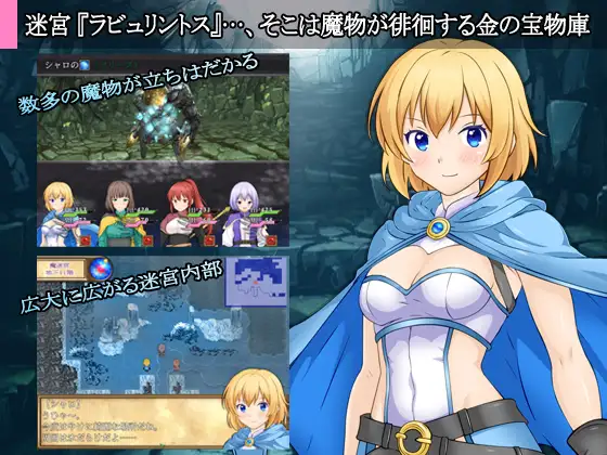 迷宫叙史曲/迷宮のヒストリア V1.0|角色扮演|容量1G|汉化版-星游乐园