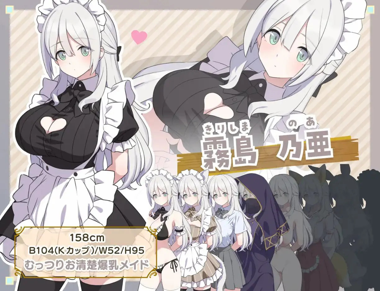 H与女仆与无人岛/Hとメイドと無人島 V1.0|角色扮演|容量1.3GB|汉化版-星游乐园