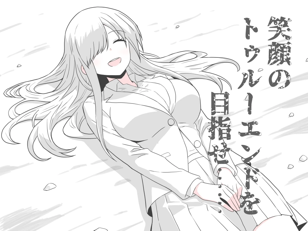 我喜欢的那个孩子在镜子对面被他抱在怀里。~淫狱的Little Little~/ボクが好きなあの子は鏡の向こうであいつに抱かれる。~淫檻のリトルリトル~ V1.0|角色扮演|容量565MB|汉化版-星游乐园