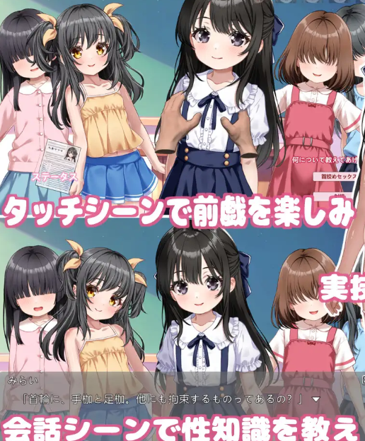 性教育培训师~一位优雅的受虐狂年轻女子~ V1.0|策略模拟|容量734MB|官方中文版-星游乐园