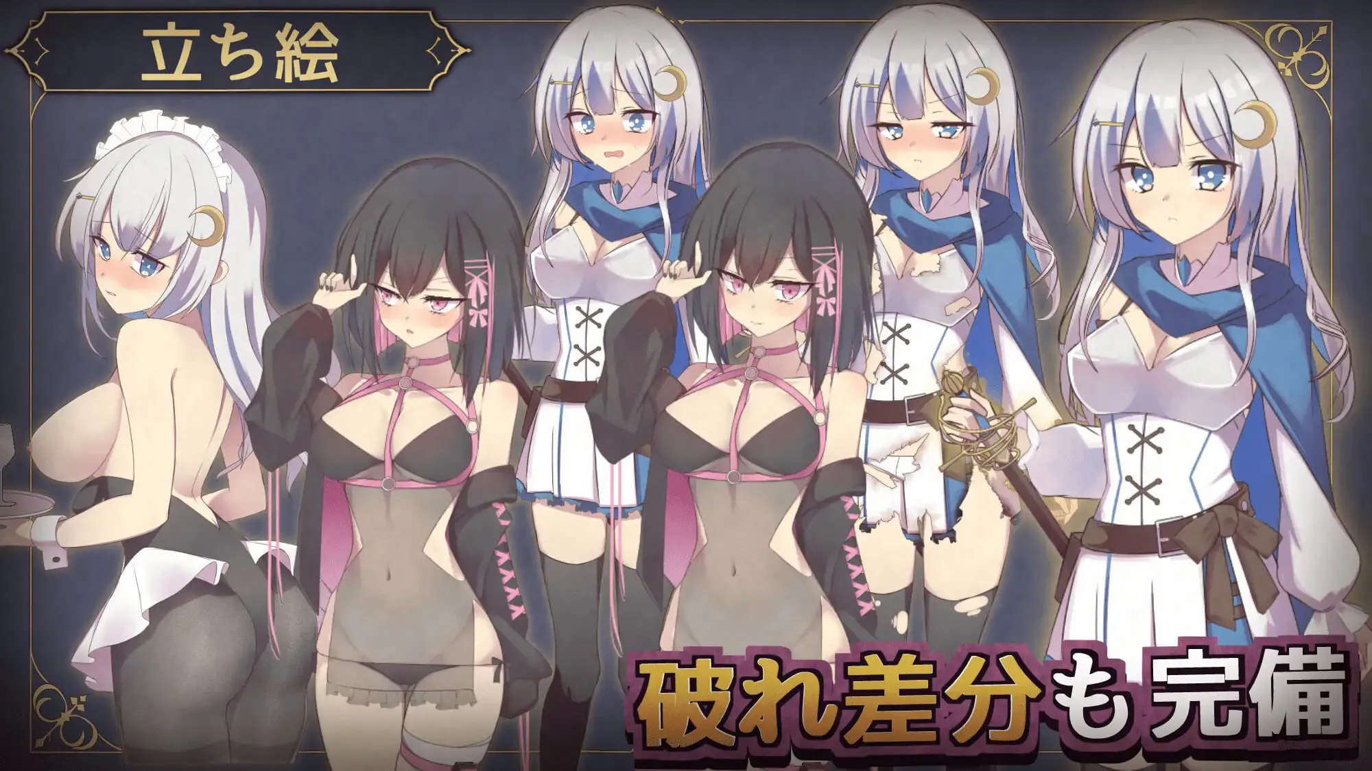 露娜与淫欲之城/ルナと淫欲の街 V1.0.0|角色扮演|容量611MB|官方中文版-星游乐园