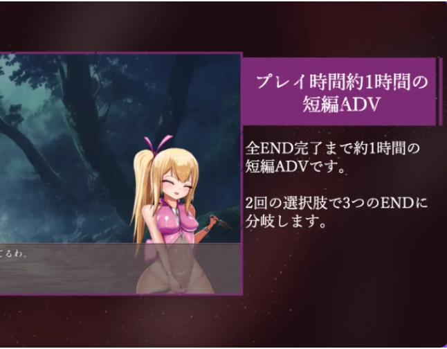 祓除灾祸/Eliminate disasters v1.0.0|视觉小说|容量1.4GB|官方中文版-星游乐园