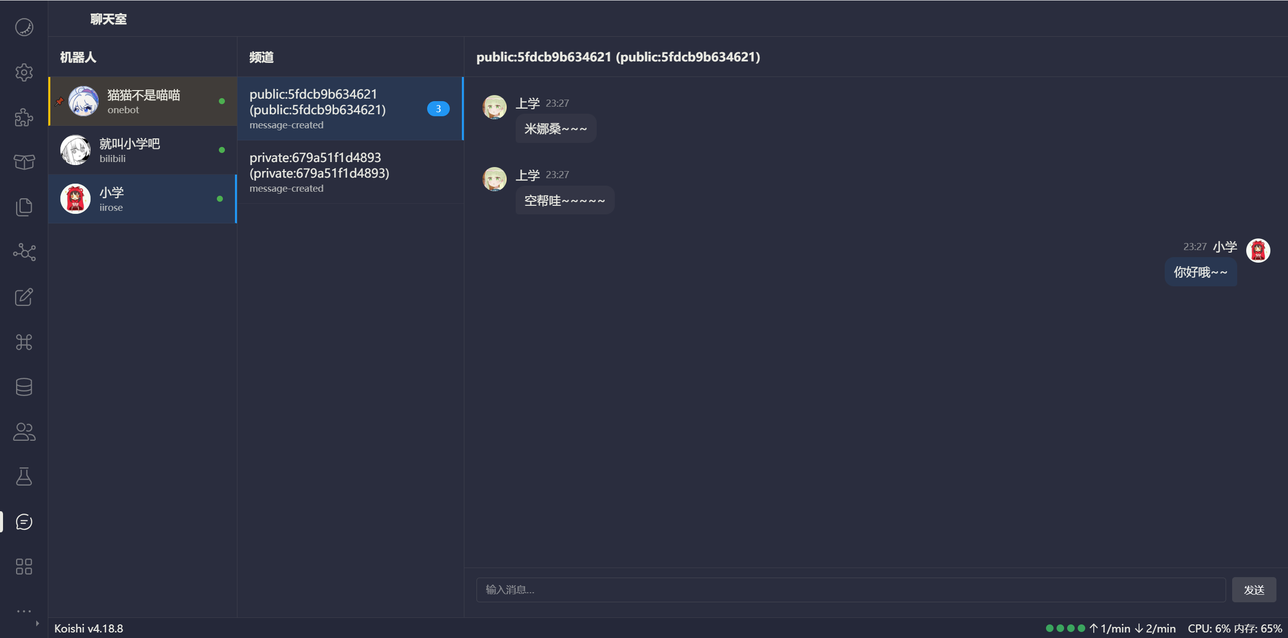 Generic badg
Touch-to-grab context for React Native agents.
monkeypatches all `console.*` methods and lets you intercept the arguments
Minimal static server, TAP test runner and conventional release flow
Audit and upgrade all dependencies in package.json.
AI Agent skills library for n8nac (internal — use npx n8nac skills)
Your Noto Sans font, packaged.
Hooks to connect React components to Appframe data objects
Here’s the updated README with the additional details about versioning strategies:
Removes TypeScript type annotations but keeps the formatting
VibeIQ's Contrail Platform CLI.
Attach stylesheets given an id
React UI components for ETLCoreStream — stream-oriented ETL building blocks.
CSS and JS and page templates in use by Wickes
[<ruby>chat-patch<rp>(</rp><rt>点我预览效果</rt><rp>)</rp></ruby>