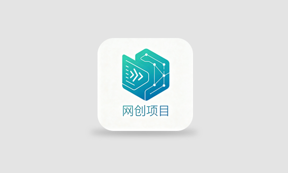 【分享社区】全网网创项目合集V5.7-七宝：认真做好一件事