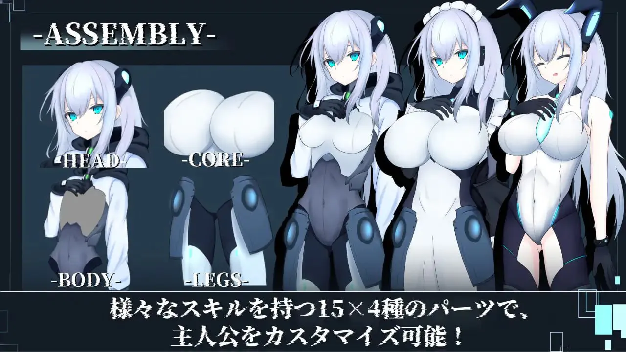 淫骸的残躯/淫骸のトランスクラップ V1.002|角色扮演|容量1G|汉化版-星游乐园