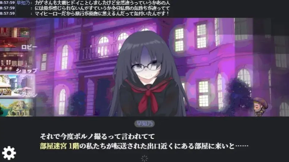 暗影工作！地下城先遣队/陰のお仕事! ダンジョン先遣隊 V1.1.1|角色扮演|容量753MB|汉化版-星游乐园