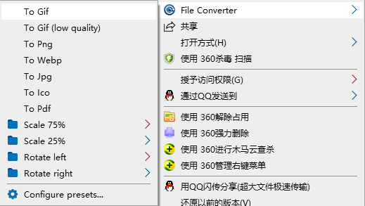 快捷视频&图片格式转换工具v2.1-九零社区