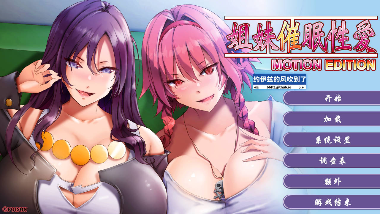 cover of next post
