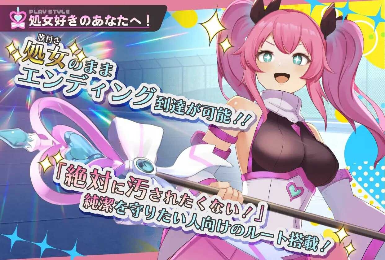 魔法少女纯真莉莉/魔法少女ピュアフル・リリィ V1.0|PC+安卓|角色扮演|容量1.7GB|官方中文版-星游乐园