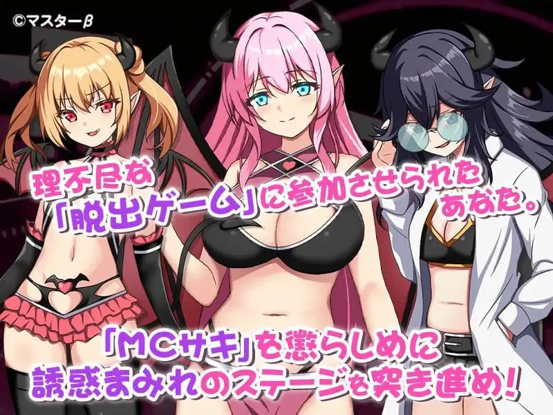 魅魔TV/サキュバTV V1.0.3|角色扮演|容量909MB|汉化版-星游乐园