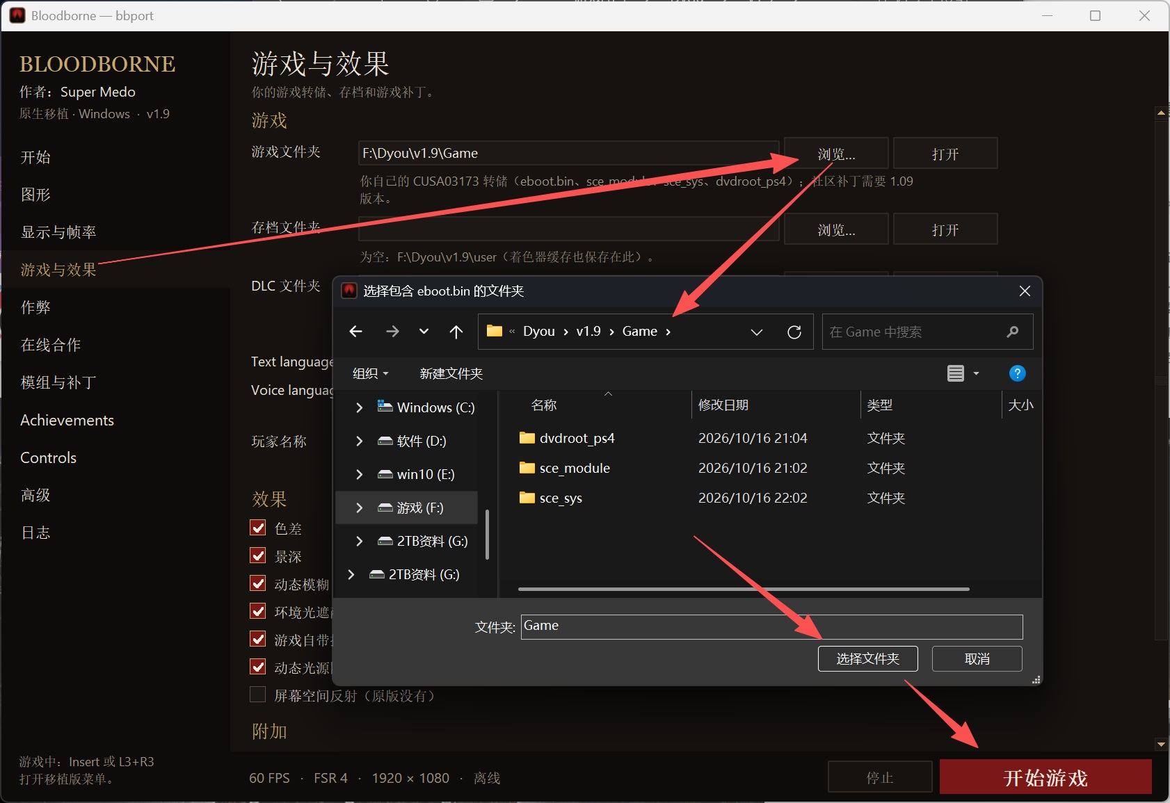 图片[39] • 《血源诅咒/Bloodborne》PC移植版v1.9|容量30GB|附汉化补丁包|支持键盘.鼠标.手柄 • BUG软件